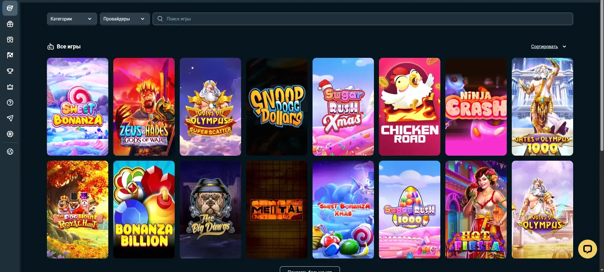 Orca 88 casino VIP клуб